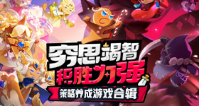 别人的热闹与我无关，英超末轮上半场只有布莱顿vs曼联没进球